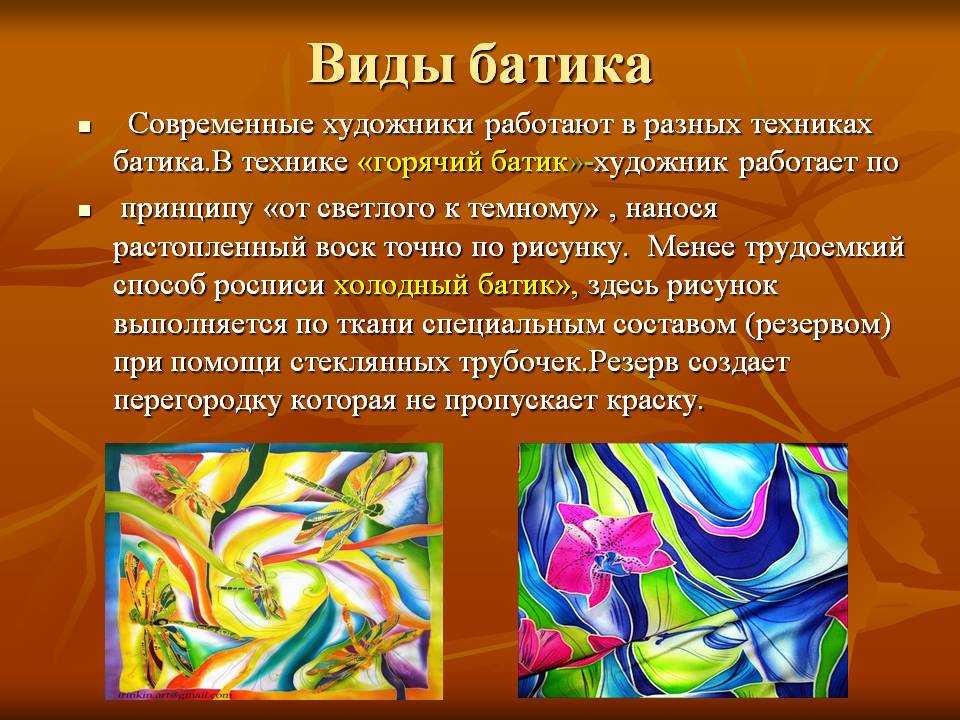 Роспись по шелку: мастер класс для начинающих и художественная техника