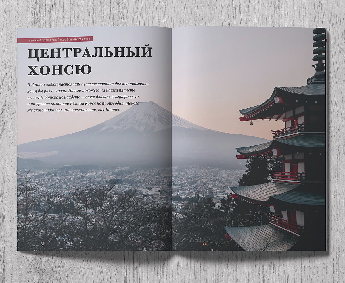 Картины какэмоно (kakemono) - искусство японии