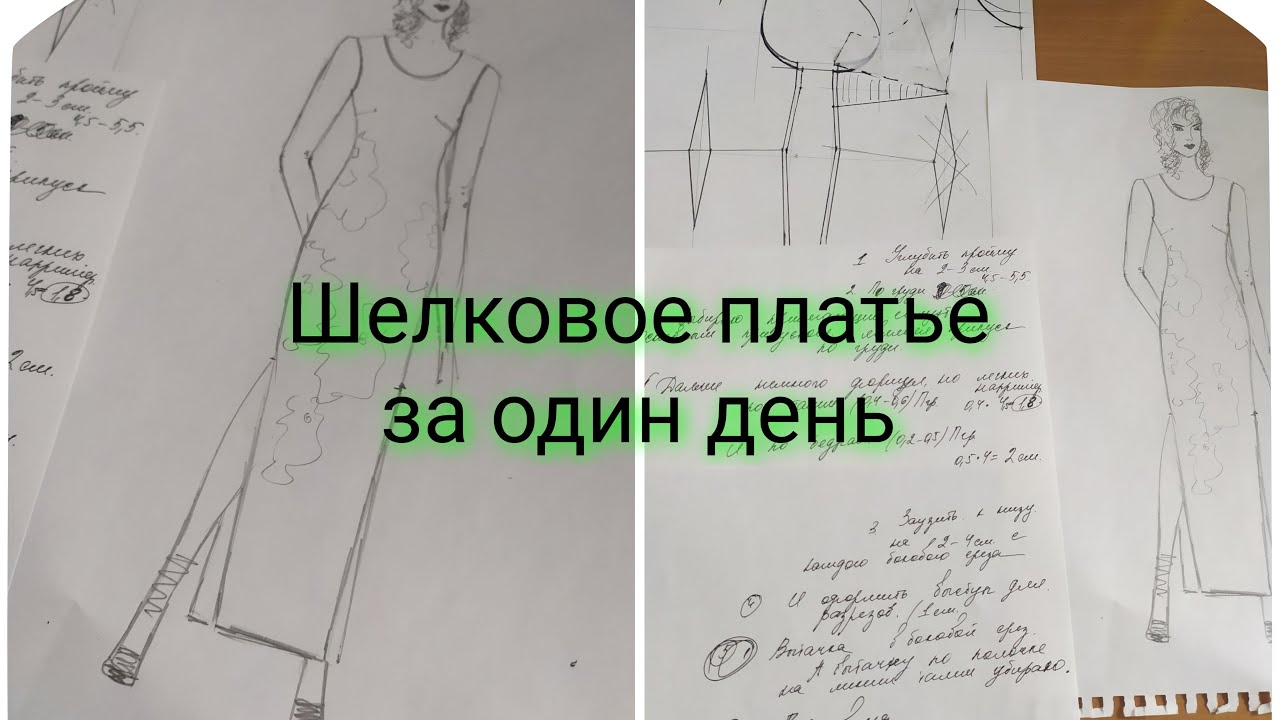 Роспись по шелку: история, техника, практические советы