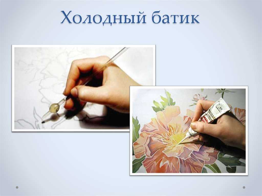 Роспись по ткани акриловыми красками в домашних условиях