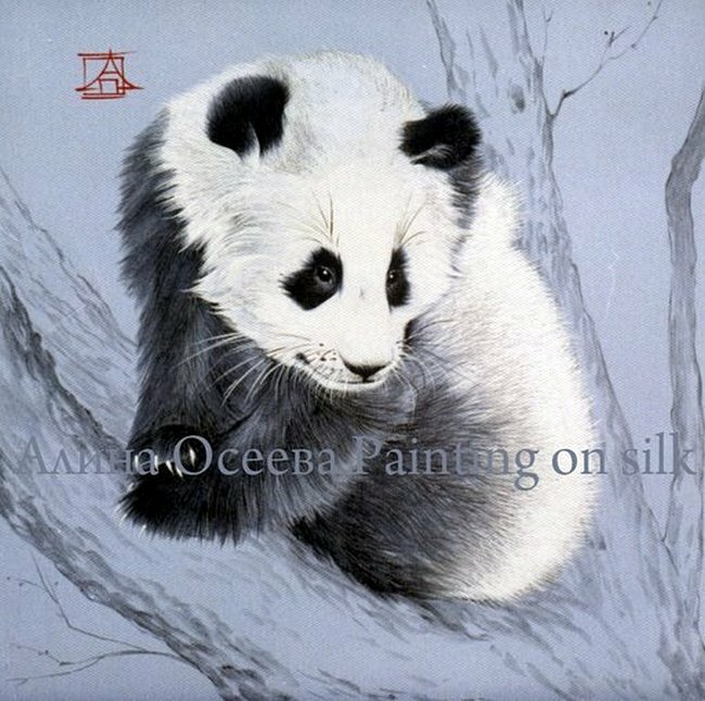 Алина осеева