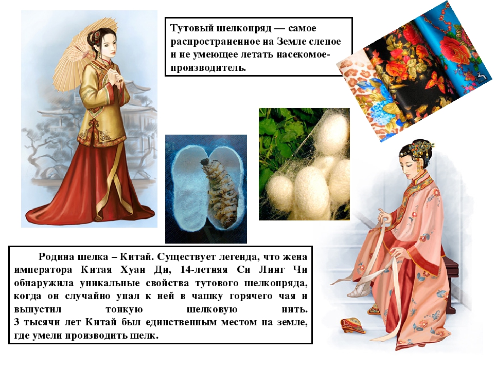 Картины шелком. картины вышитые шёлком: шедевры китайских мастериц