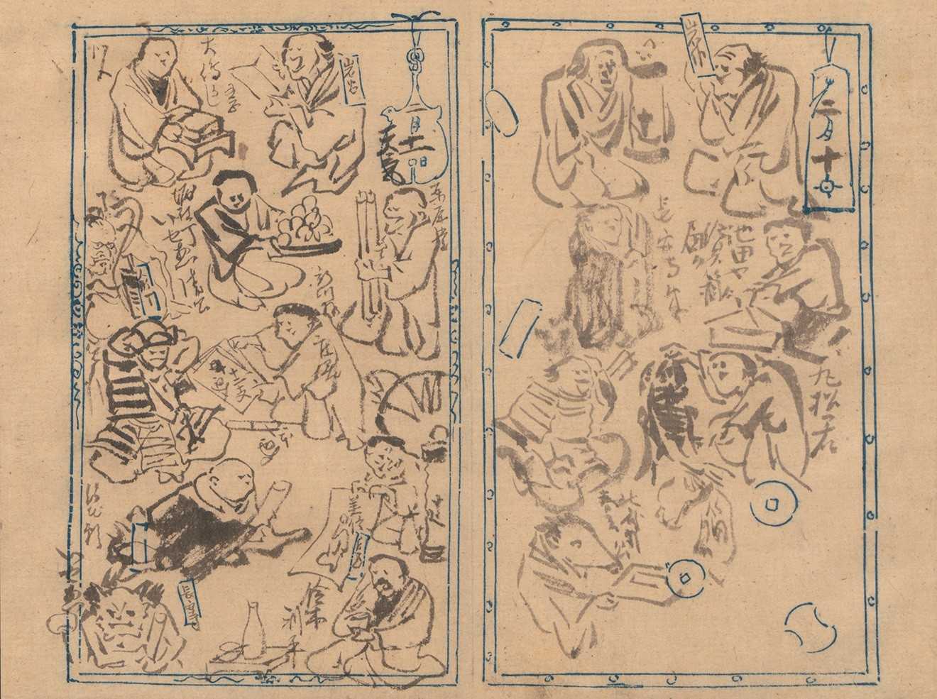 Кинусайга: что это?