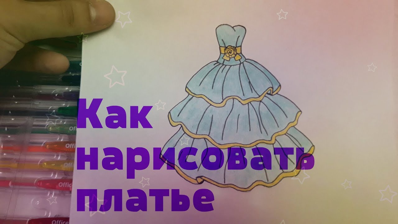 Как нарисовать шелк карандашом для начинающих