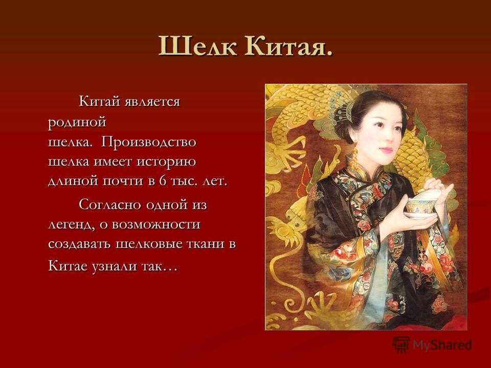 The magic cafe: картины, вышитые шелком по шелку