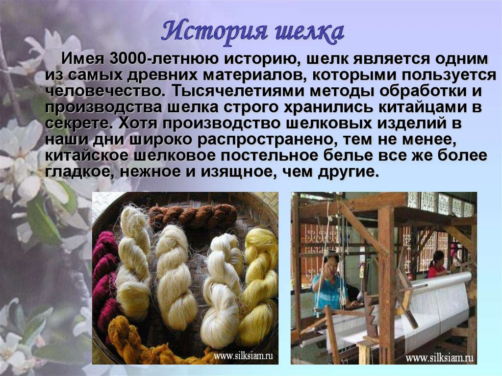 Техника китайской вышивки шелком