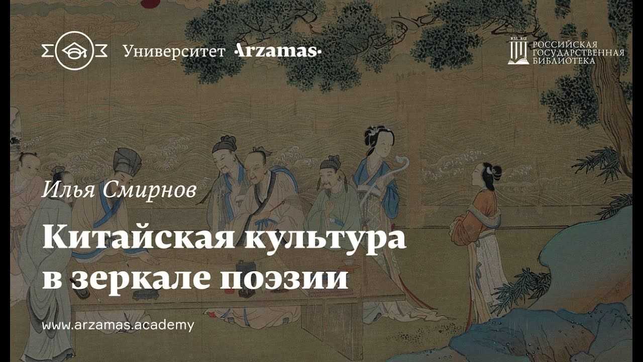 Японская живопись шелк