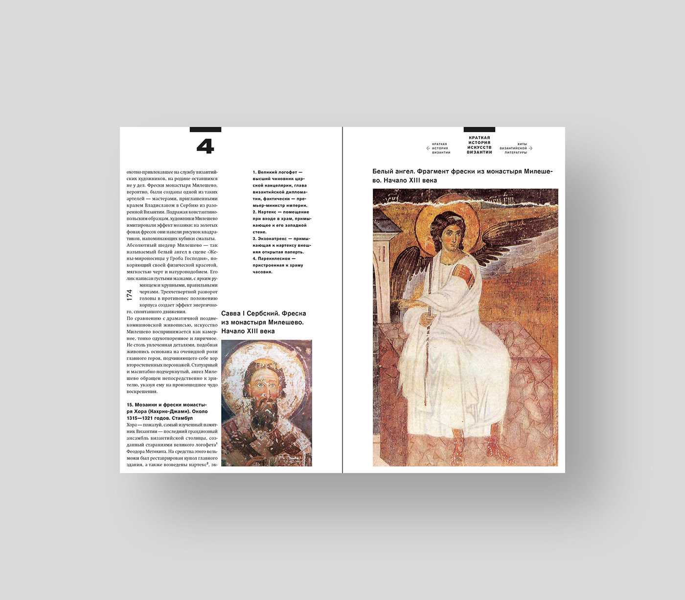 Кинусайга: что это? - клуб рукоделия три иголки