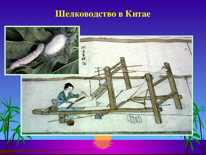 Китайская вышивка: секреты техники, особенности сюжетов и история