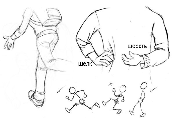 Как рисовать шелк карандашом: секреты и техники