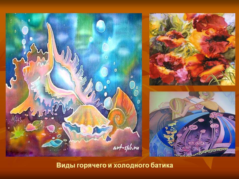 Батик – это что такое для начинающих: виды выполнения техники, необходимые инструменты, используемые краски