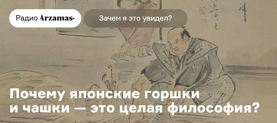 Китайская живопись: совершенство линий международная выставка каллиграфии