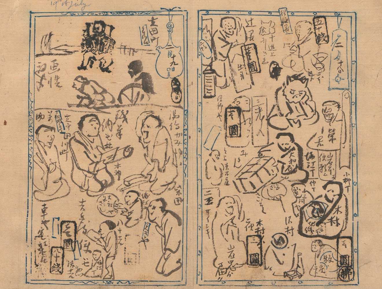 Приглашаем на урок по суми-э: что нужно знать о японской живописи тушью - блог издательства «манн, иванов и фербер»