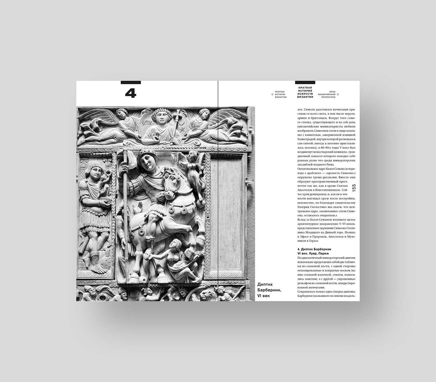 Нихонга - frwiki.wiki