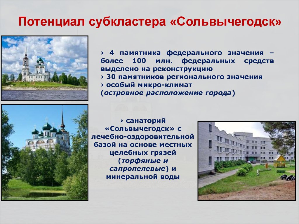 Вышивка шелком по шелку что это такое (фото)