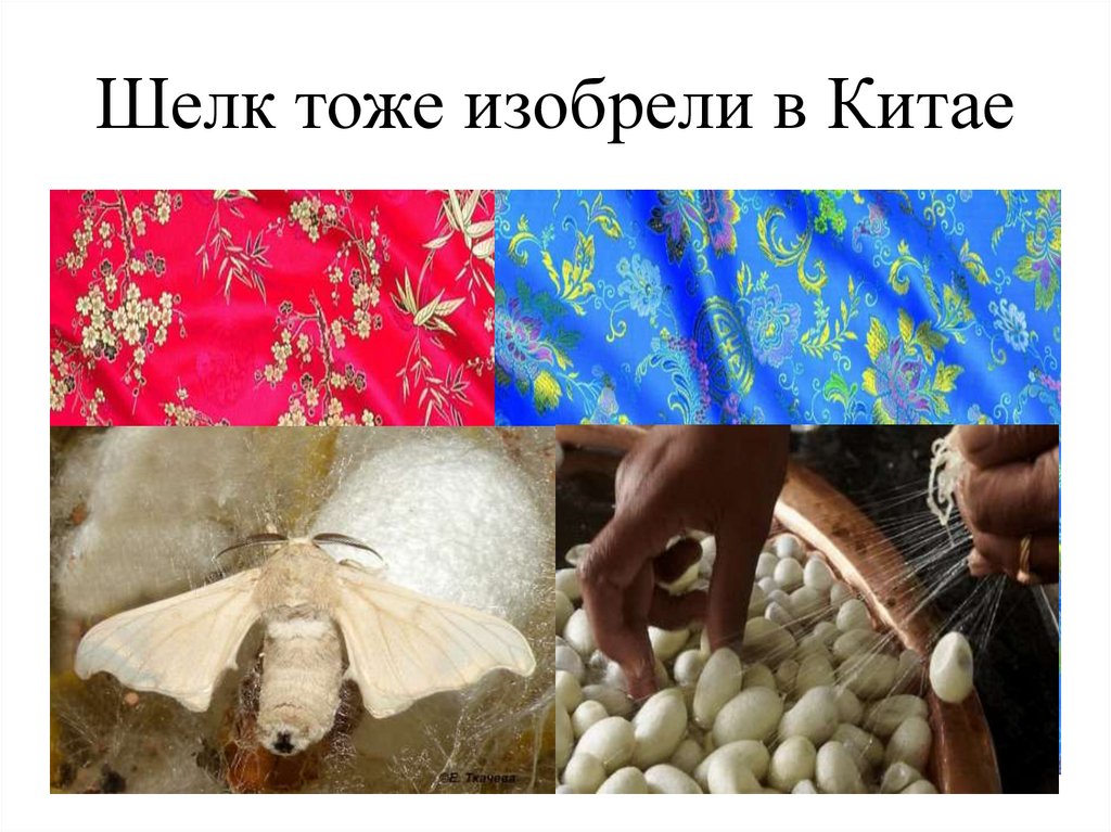 Что такое китайская вышивка шелком и как её выполнять?