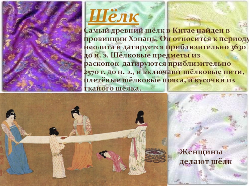 Китайский орнамент: варианты рисунков, где применяются